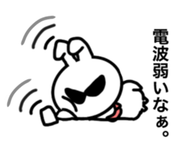 Ultra-Cool rabbit 2 sticker #14021950