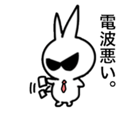 Ultra-Cool rabbit 2 sticker #14021956
