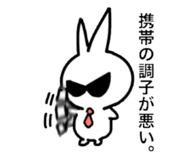 Ultra-Cool rabbit 2 sticker #14021957