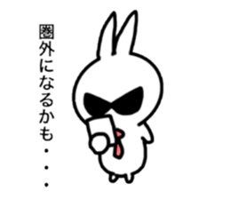 Ultra-Cool rabbit 2 sticker #14021961