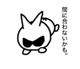 Ultra-Cool rabbit 2 sticker #14021962