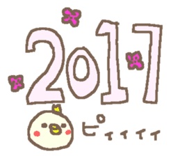 A happy new year 2017! sticker #14021966