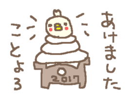 A happy new year 2017! sticker #14021972
