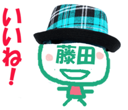 Sticker of Fujita's face sticker #14022006