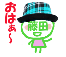 Sticker of Fujita's face sticker #14022008