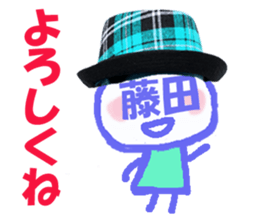 Sticker of Fujita's face sticker #14022010