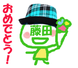 Sticker of Fujita's face sticker #14022011