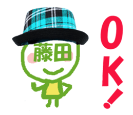 Sticker of Fujita's face sticker #14022013