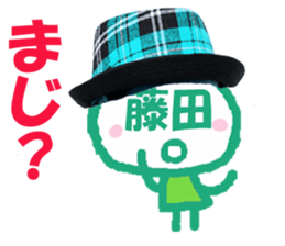 Sticker of Fujita's face sticker #14022015