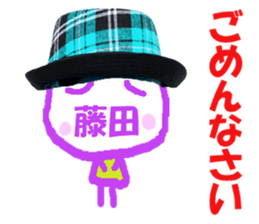 Sticker of Fujita's face sticker #14022016