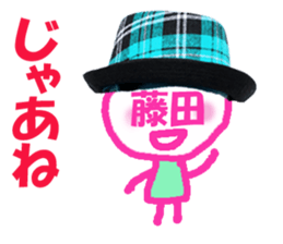 Sticker of Fujita's face sticker #14022017