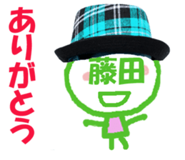 Sticker of Fujita's face sticker #14022020