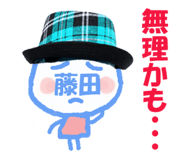 Sticker of Fujita's face sticker #14022021