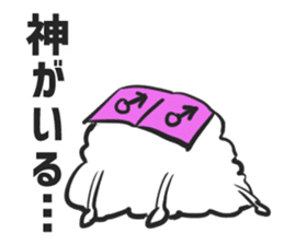 Rotten fuwafuwa sticker #14022215