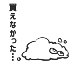 Rotten fuwafuwa sticker #14022218