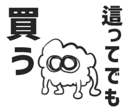 Rotten fuwafuwa sticker #14022220