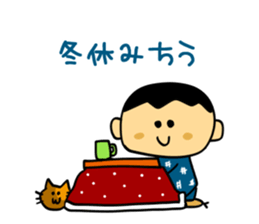 End of the year sticker sticker #14022246