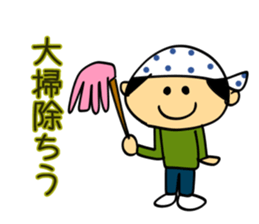 End of the year sticker sticker #14022255