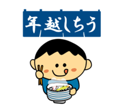 End of the year sticker sticker #14022258