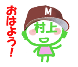 Sticker of Murakami's face sticker #14022262