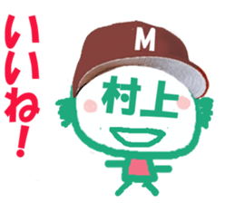 Sticker of Murakami's face sticker #14022264