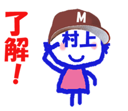 Sticker of Murakami's face sticker #14022267