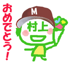 Sticker of Murakami's face sticker #14022269