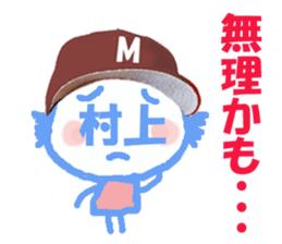 Sticker of Murakami's face sticker #14022272