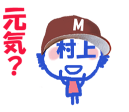 Sticker of Murakami's face sticker #14022273