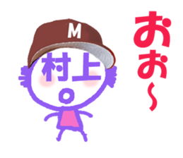 Sticker of Murakami's face sticker #14022276