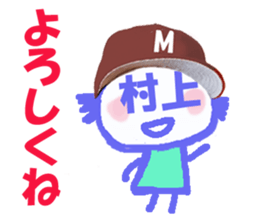 Sticker of Murakami's face sticker #14022277