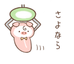 Pokkabuta sticker #14022353