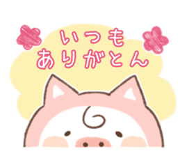 Pokkabuta sticker #14022381