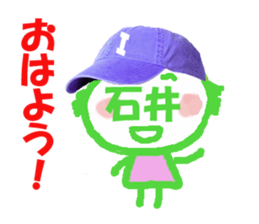 Sticker of Ishii's face sticker #14022478