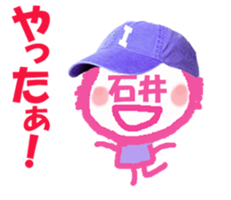 Sticker of Ishii's face sticker #14022479