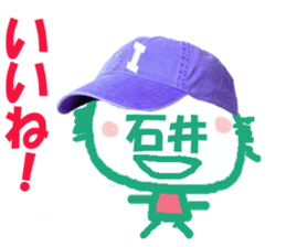 Sticker of Ishii's face sticker #14022480