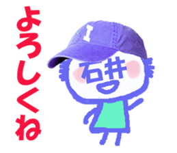 Sticker of Ishii's face sticker #14022481