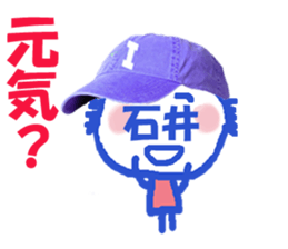 Sticker of Ishii's face sticker #14022482