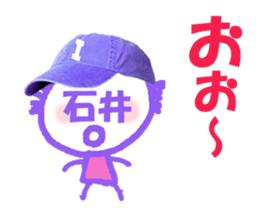 Sticker of Ishii's face sticker #14022483