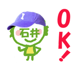 Sticker of Ishii's face sticker #14022484