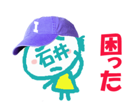 Sticker of Ishii's face sticker #14022486