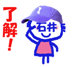 Sticker of Ishii's face sticker #14022487