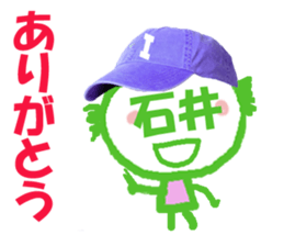 Sticker of Ishii's face sticker #14022488