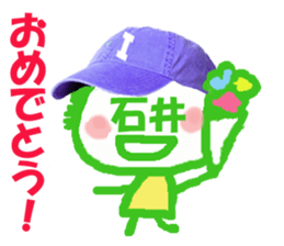 Sticker of Ishii's face sticker #14022491