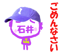 Sticker of Ishii's face sticker #14022492