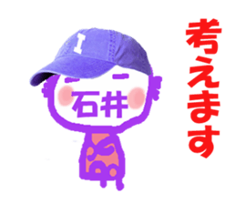 Sticker of Ishii's face sticker #14022493