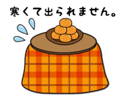 The winter cats sticker #14022588