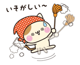 The winter cats sticker #14022595