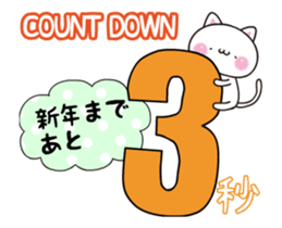 The winter cats sticker #14022598