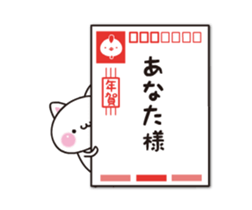 The winter cats sticker #14022600